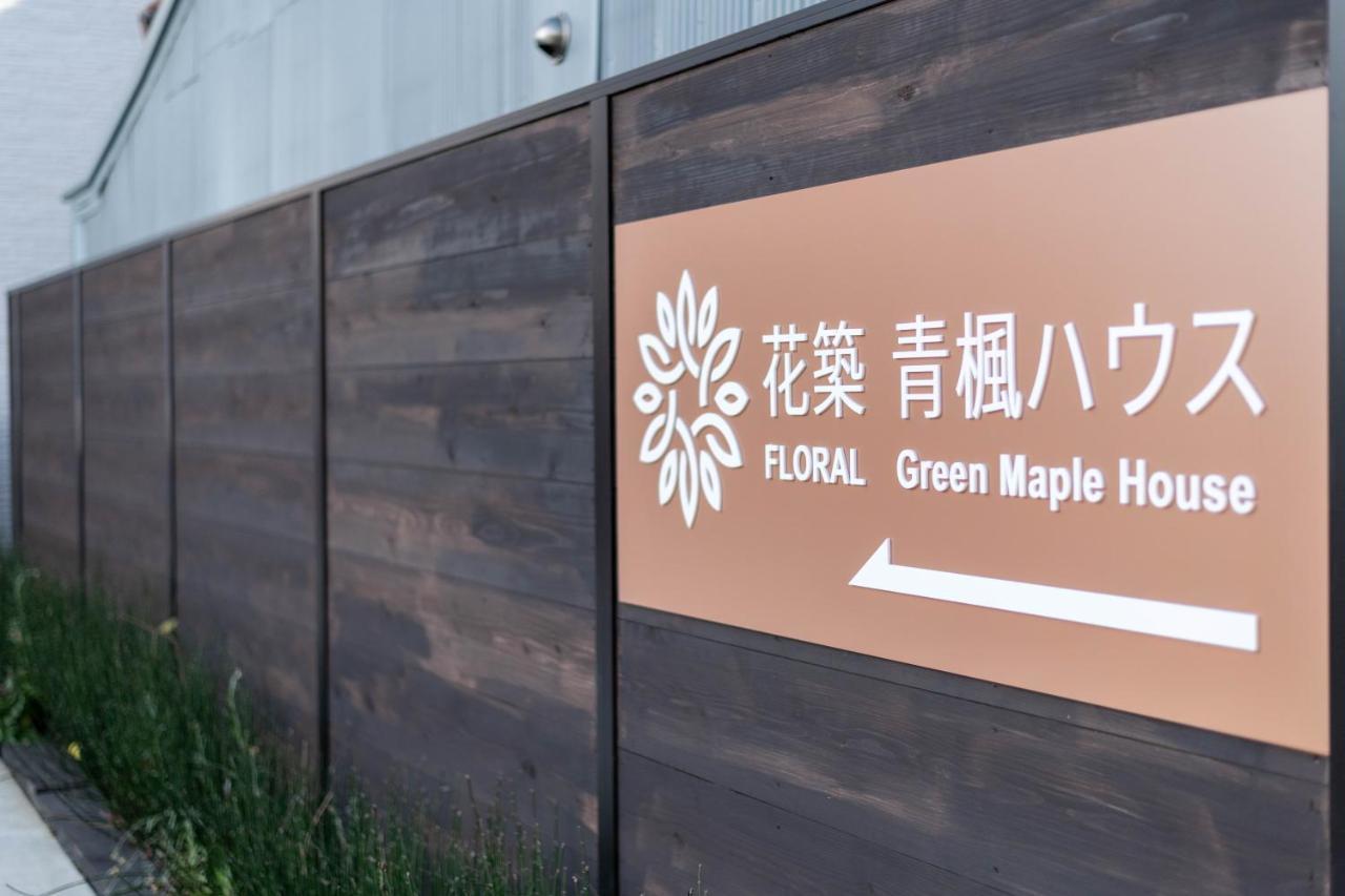 Floral Green Maple House Kyōto Esterno foto
